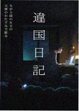 长安十二时辰 丁香电影经典电视剧回顾